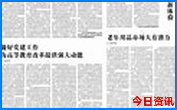 国内七日游最佳路线