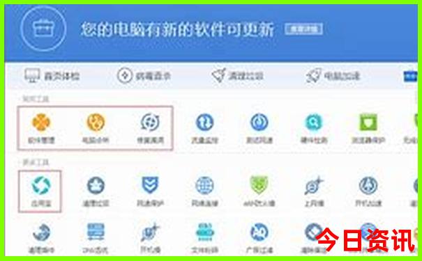 新疆那个地方适合旅游